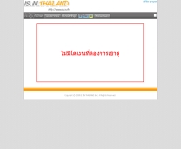 บริษัท เอเชียนไลฟ์ จำกัด - asianlifebiz.co.nr