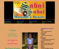 มาย สไตล์ บิวตี้ แอนด์ มาสสาจ - phuket-beautymassage.com