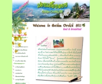 ม่อนเอื้องดอย - orchidhill.com