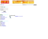 ขาย108 - buy108.com