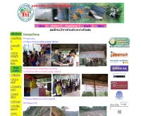 องค์การบริหารส่วนตำบลปางหินฝน - geocities.com/panghinfon/