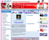 ภาควิชาวิศวกรรมไฟฟ้า มหาวิทยาลัยศรีปทุม - engineer.spu.ac.th/ee