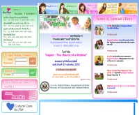 ออแพร์ - aupairthailand.com