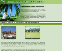 ฮาโรลด์ กอล์ฟ - harold-golf.com