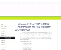ไทยทรานสเลชั่น - thaitranslation.info
