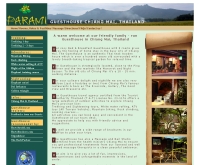 พารามี เกสเฮ้าส์ - paramiguesthouse-chiangmai.com