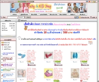 เบเบี้แอนด์คิดชอป - babykid-shop.com