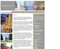 โฮเทลบางกอก - hotelsbangkok.net
