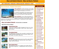 เขาหลักโฮเทล - khaolak-hotel.com/