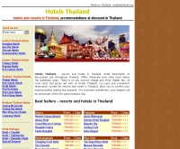 โฮเทลไทยแลนด์ - hotelsthailand.org