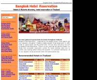 แบงคอกโฮเต็ลรีเซอร์เวชั่นดอทคอม - bangkokhotelreservation.com