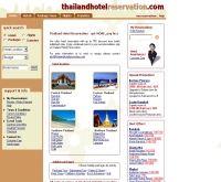 ไทยแลนด์โฮเทลรีเซอร์เวชั่นดอทคอม - thailandhotelreservation.com