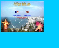 พัทยาเกทดอทคอม - pattaya-gate.com