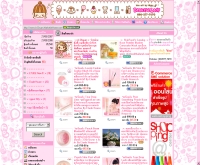 บิวตี้ทูเลดี้ - beauty2lady.com