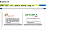 มันนี่ ชาแนล - settrade.com/brokerpage/IPO/StaticPage/microsite/tv/index.html