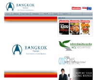 บริษัท บางกอกสเตชั่น เน็ทเวิร์ค จำกัด - bangkokstation.co.th/