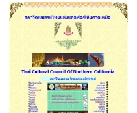 สภาวัฒนธรรมไทยแห่งแคลิฟอร์เนียภาคเหนือ - tccnc.org