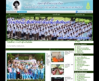 โรงเรียนโกสัมพีวิทยา - kosampee.com