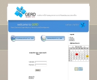 สำรวจค่าใช้จ่ายและบุคลากรทางการวิจัยและพัฒนาของประเทศไทย - gerd.nrct.net