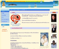 พบฝรั่งดอทคอม - popfarang.com