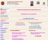 วิทยาลัยเกษตรและเทคโนโลยีนครราชสีมา - kasetkorat.ac.th