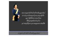 โรงเรียนพิบูลอุปถัมภ์  - pibool.ac.th