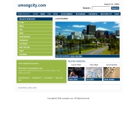 เทศบาลตำบลอุโมงค์  จังหวัดลำพูน  - umongcity.com