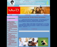 บริษัท เอช เอ เอ็น ดี จำกัด - handnet.biz