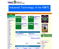 ศูนย์เทคโนโลยีอุตสาหกรรมพระจอมเกล้าลาดกระบัง - thai2tech.com