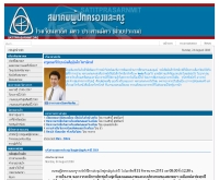 สมาคมผู้ปกครองและครูโรงเรียนสาธิตในพระบรมราชูปถัมภ์ - satitprasarnmit.org