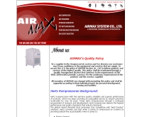 บริษัท แอร์แม็กซีสเต็ม จำกัด  - airmaxsystem.com