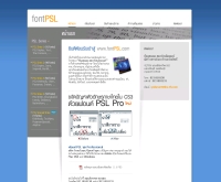 ฟอนต์ พีเอสแอล สมาร์ทเล็ตเตอร์ - fontpsl.com