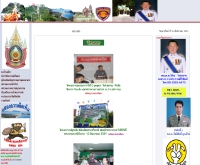 สถานีตำรวจภูธรจังหวัดประจวบคีรีขันธ์ - pkn.police7.net