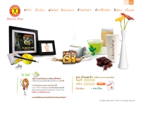 คอฟฟี่ทูสลิม - coffee2slim.com