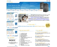 อีไลฟ์โฮส - elifehost.com