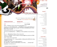 แมนซ่าส์ดอทคอม - man-za.com