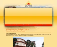 ตรีตรังบีช รีสอร์ท - tritrangbeachresort.com