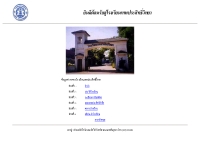 โรงเรียนเทพประสิทธิ์วิทยา - thamaka.th.edu