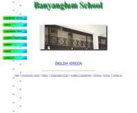 โรงเรียนบ้านยางลุ่ม - yanglum.th.edu