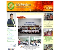 สำนักวิทยบริการ มหาวิทยาลัยเกษตรศาสตร์ วิทยาเขตศรีราชา - vit.src.ku.ac.th