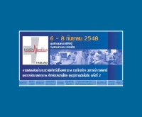 ฮอสปิเมดิกา ไทยแลนด์ - hospimedica.corp-th.com