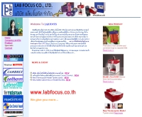 บริษัท แล็บโฟกัส จำกัด - labfocus.co.th