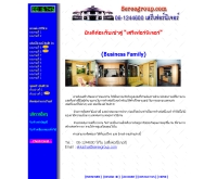 เสรีเฟอร์นิเจอร์ - sereegroup.com