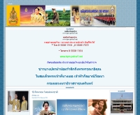 สถานีตำรวจภูธรอำเภอบางปลาม้า - bpm.police7.net