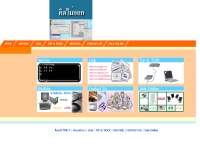 เจเอสทีเนท - jstnet.com/