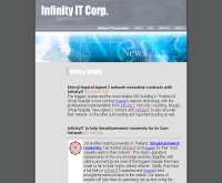 บริษัท อินฟินิตี้ไอที คอร์ปอเรชั่น จำกัด - infinityit.co.th
