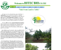 บริษัท ไฮเทค ไบโอ (ประเทศไทย)จำกัด - hitecbio.co.th