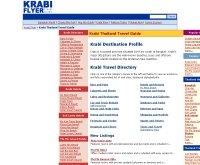 กระบี่ฟรายเยอร์ดอทคอม - krabi-flyer.com