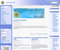 กลุ่มงานโรคติดต่อทั่วไป - gcd.dpc7.net/