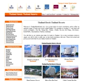 ไทยแลนด์ โฮเทล ดีออล - thailandhotelsdeals.com